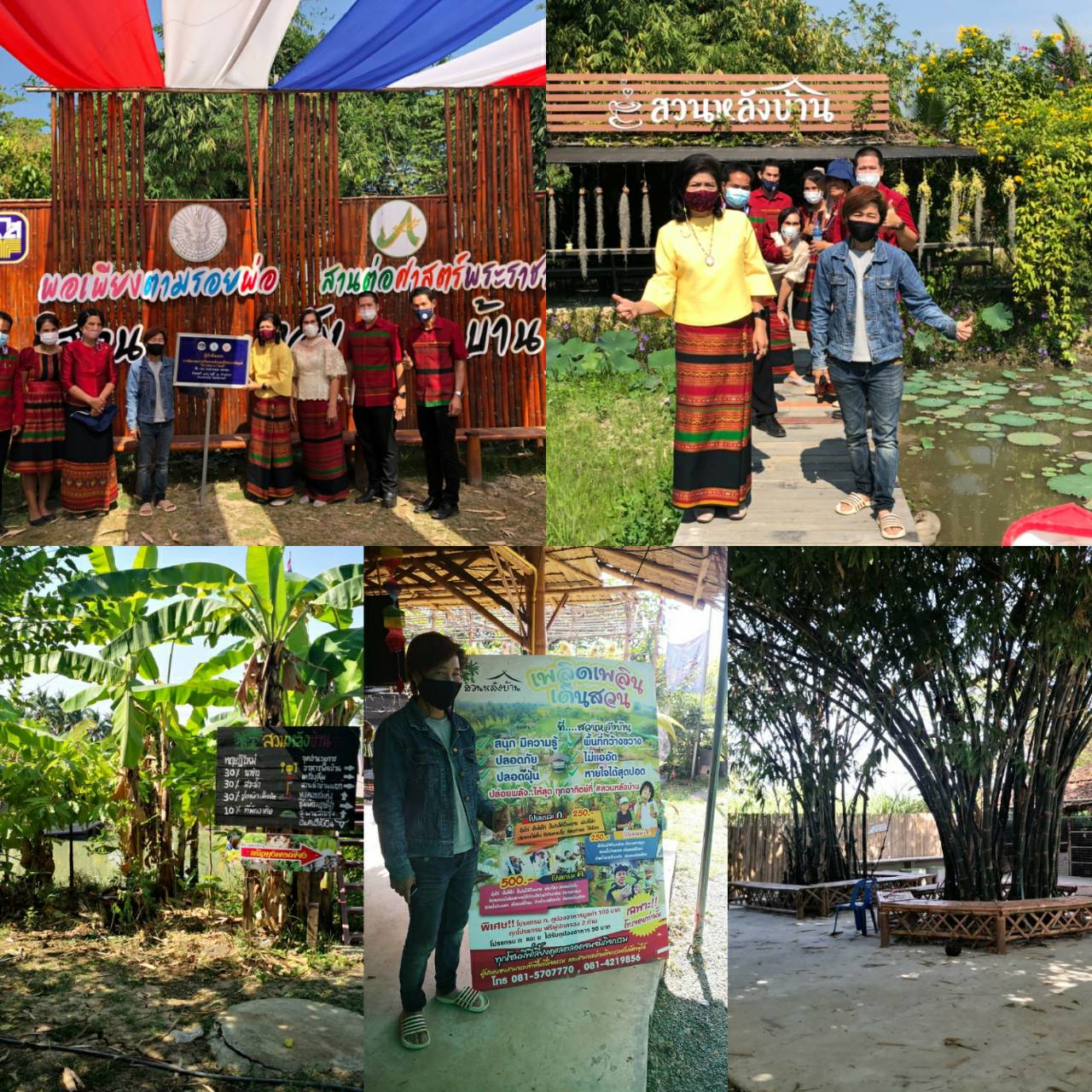 ทีมงาน พช.ราชบุรี ลงพื้นที่  เยี่ยมเยียน ให้กำลังใจ ตืดตามงานพัฒนาชุมชนที่ได้รับผลกระทบจากโควิด-19 พร้อมให้ข้อมูล ให้คำแนะนำการปฏิบัติตามมาตรการป้องกัน โควิด-19 แก่ชุมชน