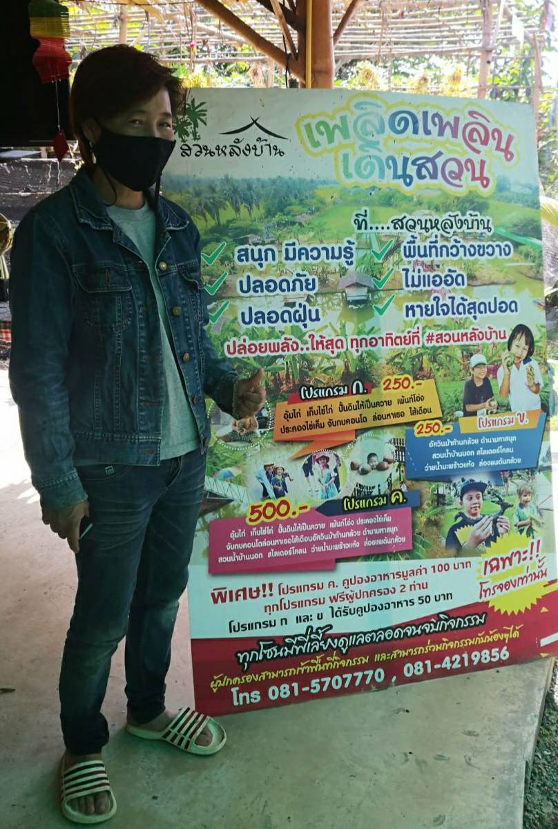 ทีมงาน พช.ราชบุรี ลงพื้นที่  เยี่ยมเยียน ให้กำลังใจ ตืดตามงานพัฒนาชุมชนที่ได้รับผลกระทบจากโควิด-19 พร้อมให้ข้อมูล ให้คำแนะนำการปฏิบัติตามมาตรการป้องกัน โควิด-19 แก่ชุมชน