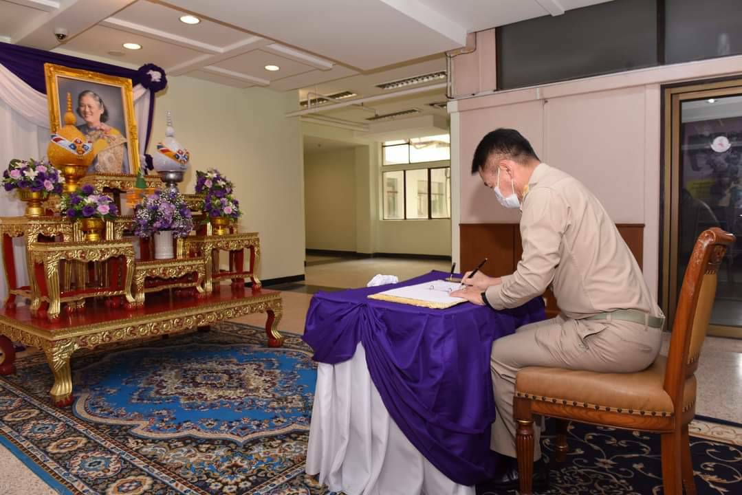 ? พช.ราชบุรี​ ลงนามถวายพระพร สมเด็จพระกนิษฐาธิราชเจ้า กรมสมเด็จพระเทพรัตนราชสุดาฯ สยามบรมราชกุมารี ขอให้ทรงหายจากพระอาการประชวร