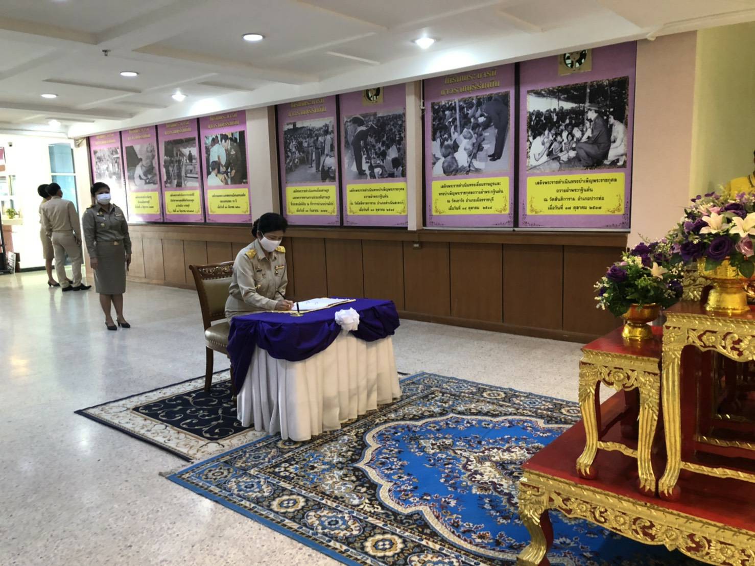 ? พช.ราชบุรี​ ลงนามถวายพระพร สมเด็จพระกนิษฐาธิราชเจ้า กรมสมเด็จพระเทพรัตนราชสุดาฯ สยามบรมราชกุมารี ขอให้ทรงหายจากพระอาการประชวร