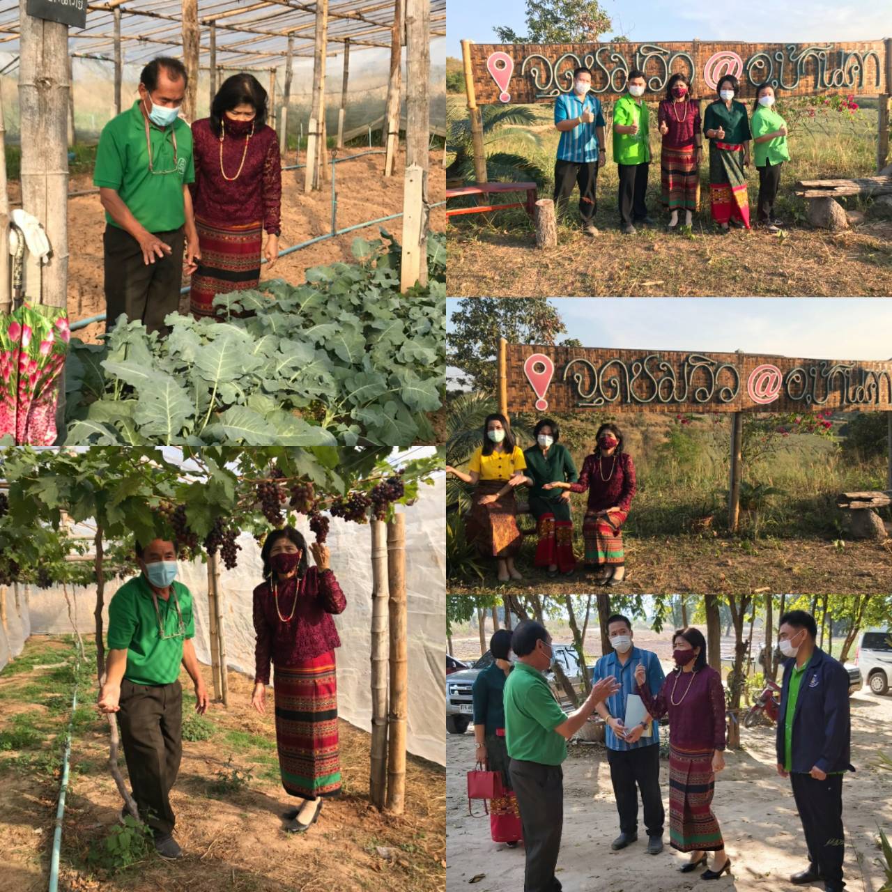 ? พช.ราชบุรี ลงพื้นที่นิเทศติดตามการดำเนินงานพัฒนาชุมชนอำเภอสวนผึ้งและสำนักงานพัฒนาชุมชนอำเภอบ้านคา