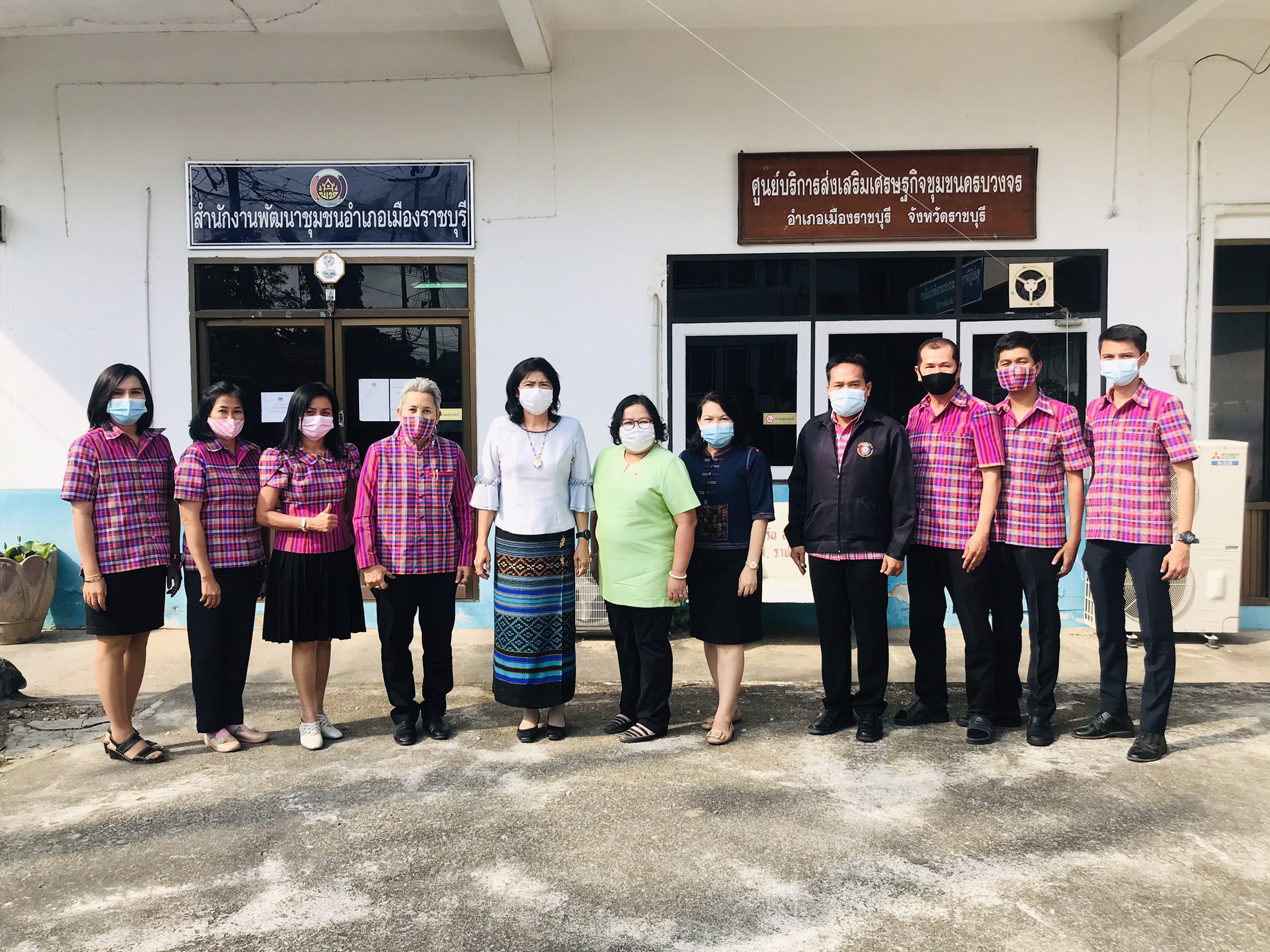 ? พช.ราชบุรี ลงพื้นที่นิเทศติตตามการดำเนินงานพัฒนาชุมชนอำเภอเมืองราชบุรี