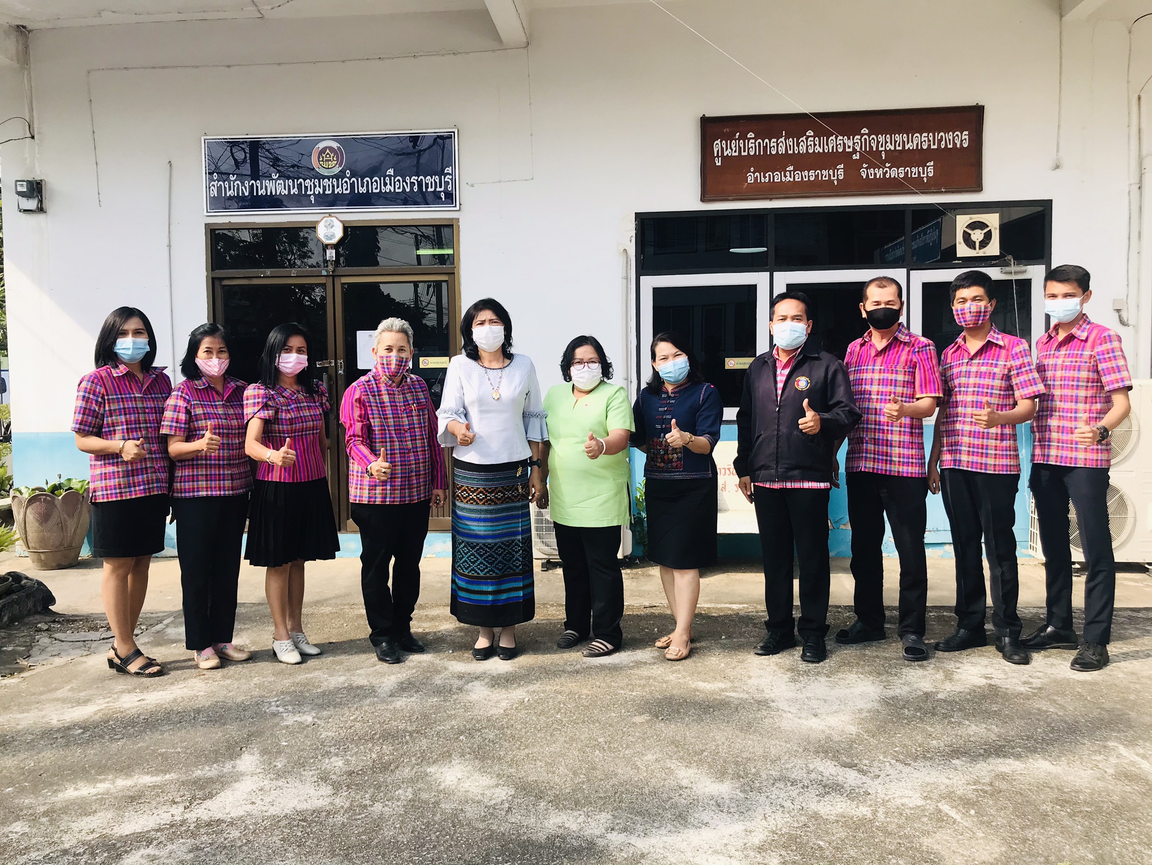 ? พช.ราชบุรี ลงพื้นที่นิเทศติตตามการดำเนินงานพัฒนาชุมชนอำเภอเมืองราชบุรี