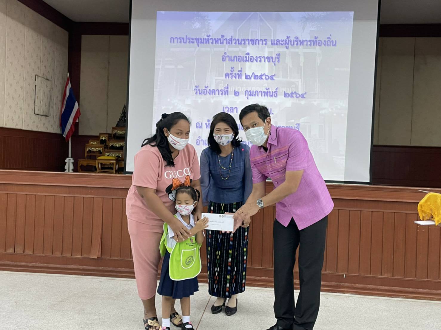 ? สำนักงานพัฒนาชุมชนจังหวัดราชบุรี ดำเนินการบูรณาการตามโครงการของขวัญปีใหม่ของกระทรวงมหาดไทย เพื่อมอบให้ประชาชน ประจำปี ๒๕๖๔