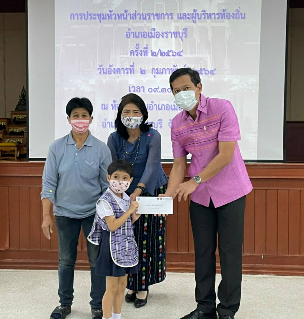 ? สำนักงานพัฒนาชุมชนจังหวัดราชบุรี ดำเนินการบูรณาการตามโครงการของขวัญปีใหม่ของกระทรวงมหาดไทย เพื่อมอบให้ประชาชน ประจำปี ๒๕๖๔