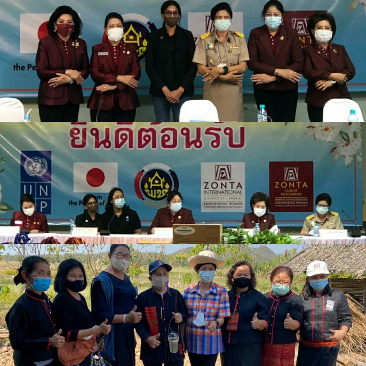 ? สพอ.เมืองราชบุรี และ สพจ.ราชบุรี ร่วมโครงการส่งเสริมความเข้มแข็งแก่กลุ่มเกษตรกรสตรี เพื่อความมั่นคงของอาหาร ช่วงการแพร่ระบาดไวรัสโควิด –19 กับ โครงการพัฒนาสหประชาชาติ ประจำประเทศไทย และ ซอนต้าสากล ภูมิภาค 17 เขค 6 (ประเทศไทย)  สโมสรซอนต้าราชบุรี