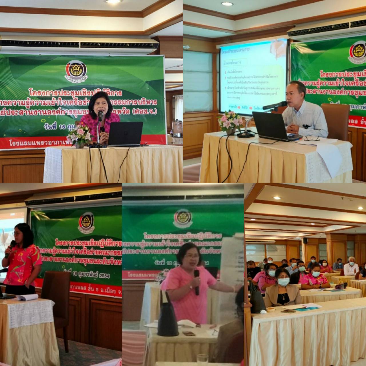 ? จังหวัดราชบุรี​ ลงพื้นที่ตรวจประเมินเพื่อคัดเลือกโครงการ 1 จังหวัด 1 ศูนย์เรียนรู้โครงการอันเนื่องมาจากพระราชดำริต้นแบบ ประจำปีงบประมาณ พ.ศ. 2564    ? วันอังคารที่​ 16 กุมภาพันธ์ 2564 เวลา 10.00 – 17.30​ นายไกรธวัช  ทินโสม ปลัดจังหวัดราชบุรี ประธานคณะกรรมการตรวจประเมินผลงานการคัดเลือกโครงการ 1 จังหวัด 1 ศูนย์การเรียนรู้โครงการอันเนื่องมาจากพระราชดำริต้นแบบ พร้อมด้วย นางยุพิน เศรษฐศักดาศิริ พัฒนาการจังหวัดราชบุรี คณะกรรมการตรวจประเมินระดับจังหวัดฯ ลงพื้นที่เพื่อตรวจประเมินผลงานศูนย์การเรียนรู้ฯ ระดับอำเภอ โดยมีประธานและคณะกรรมการศูนย์เรียนรู้ฯ หน่วยงานที่เกี่ยวข้องและประชาชนเข้าร่วมประเมิน โดยมีวัตถุประสงค์ เพื่อพิจารณาคัดเลือกศูนย์การเรียนรู้โครงการ 1 จังหวัด 1 ศูนย์การเรียนรู้โครงการอันเนื่องมาจากพระราชดำริต้นแบบ ประจำปี พ.ศ. 2564 โดยคณะกรรมการฯ ได้ลงพื้นที่ อำเภอสวนผึ้ง และ อำเภอบ้านคา ในการตรวจประเมินศูนย์เรียนรู้ จำนวน 2 แห่ง ได้แก่      1. ศูนย์การเรียนรู้เศรษฐกิจพอเพียง บ้านตะโกล่าง หมู่ที่ 8 ตำบลสวนผึ้ง อำเภอสวนผึ้ง จังหวัดราชบุรี      2. ไร่ฐิติ ธ. อรุณ หมู่ที่ 11 ตำบลบ้านคา อำเภอบ้านคา จังหวัดราชบุรี    ? กรมการปกครองกำหนดให้อำเภอ 838 แห่งทั่วประเทศ จัดตั้งศูนย์การเรียนรู้ โครงการอันเนื่องมาจากพระราชดำริ ระดับอำเภอ เพื่อเป็นศูนย์ถ่ายทอดองค์ความรู้ในการขยายผลโครงการอันเนื่องมาจากพระราชดำริ หลักการทรงงานของพระบาทสมเด็จพระบรมชนกาธิเบศร มหาภูมิพลอดุลยเดชมหาราช บรมนาถบพิตร และหลักปรัชญาของเศรษฐกิจพอเพียงไปสู่ประชาชนในพื้นที่เพื่อให้ประชาชนนำแนวคิดและหลักปฏิบัติไปปรับใช้ในชีวิตประจำวัน เพื่อให้การขับเคลื่อนขยายผลศูนย์เรียนรู้โครงการอันเนื่องมาจากพระราชดำริระดับอำเภอมีผลการดำเนินงานเป็นรูปธรรมมากขึ้นเกิดประโยชน์ต่อประชาชนในพื้นที่สอดคล้องกับนโยบายรัฐบาลในด้านการปกป้องและเชิดชูสถาบันพระมหากษัตริย์     ?️ การลงพื้นที่ในครั้งนี้ ได้ถือปฏิบัติตามมาตรการป้องกันการแพร่ระบาดของโรคติดเชื้อไวรัสโคโรนา 2019 (COVID – 19) โดยเคร่งครัด