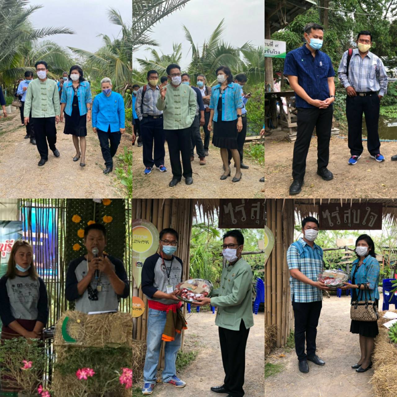 ? จังหวัดราชบุรี ลงพื้นที่ตรวจประเมินเพื่อคัดเลือกโครงการ 1 จังหวัด 1 ศูนย์เรียนรู้โครงการอันเนื่องมาจากพระราชดำริต้นแบบ ประจำปีงบประมาณ พ.ศ. 2564