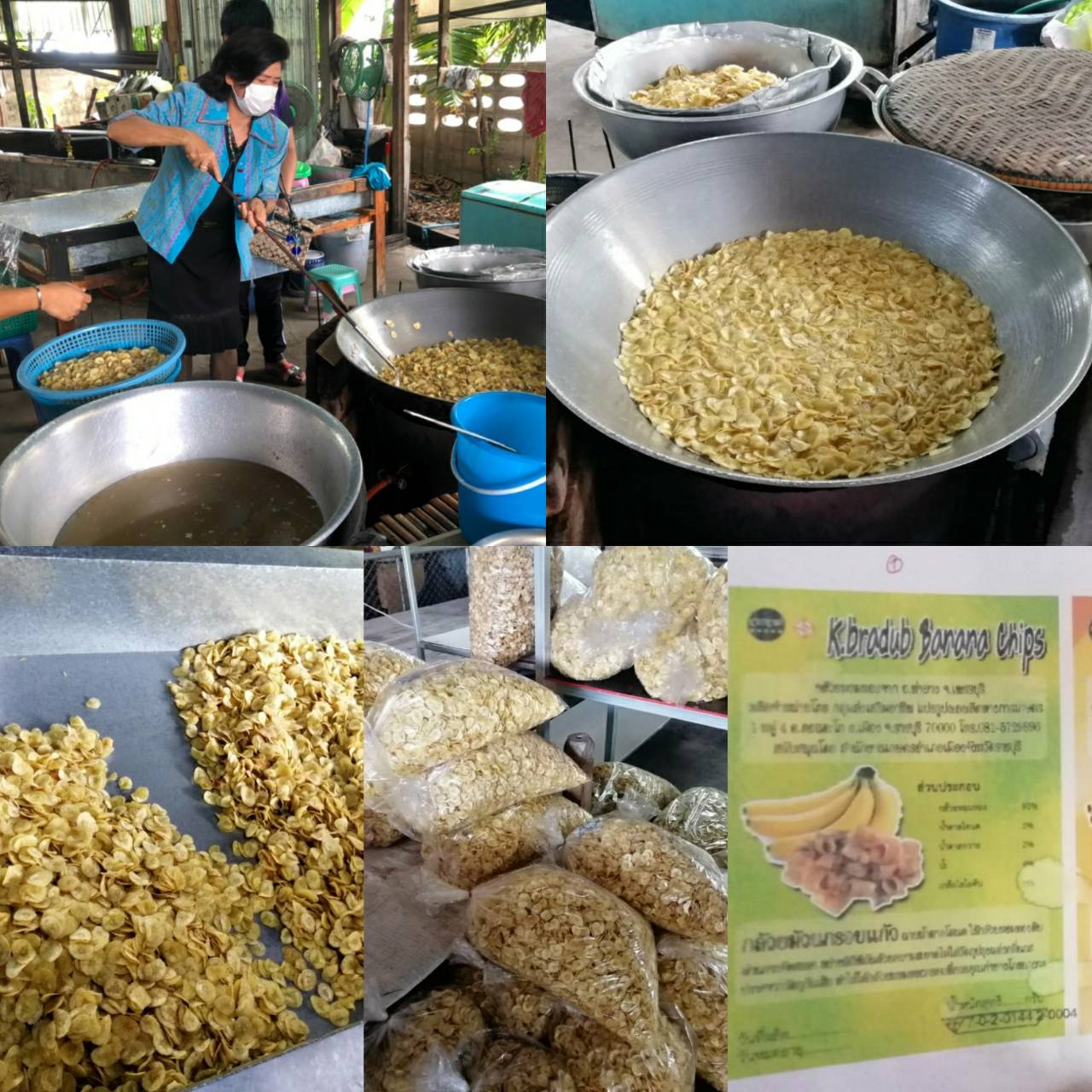 พช.ราชบุรี ติดตาม/ตรวจเยี่ยม สร้างกำลังใจให้ผู้ผลิตผู้ประกอบการ OTOP ที่ได้รับผลกระทบจากสถานการณ์ การแพร่ระบาดของโควิด-19