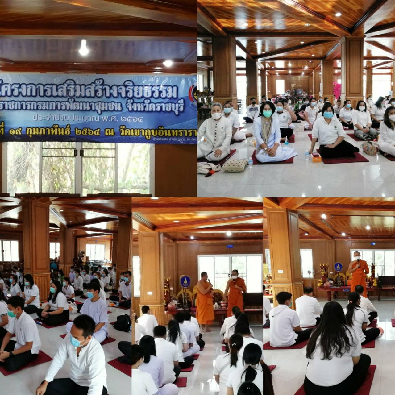 พช.ราชบุรี เข้าวัด ปฏิบัติธรรม เสริมสร้างจริยธรรมข้าราชการ