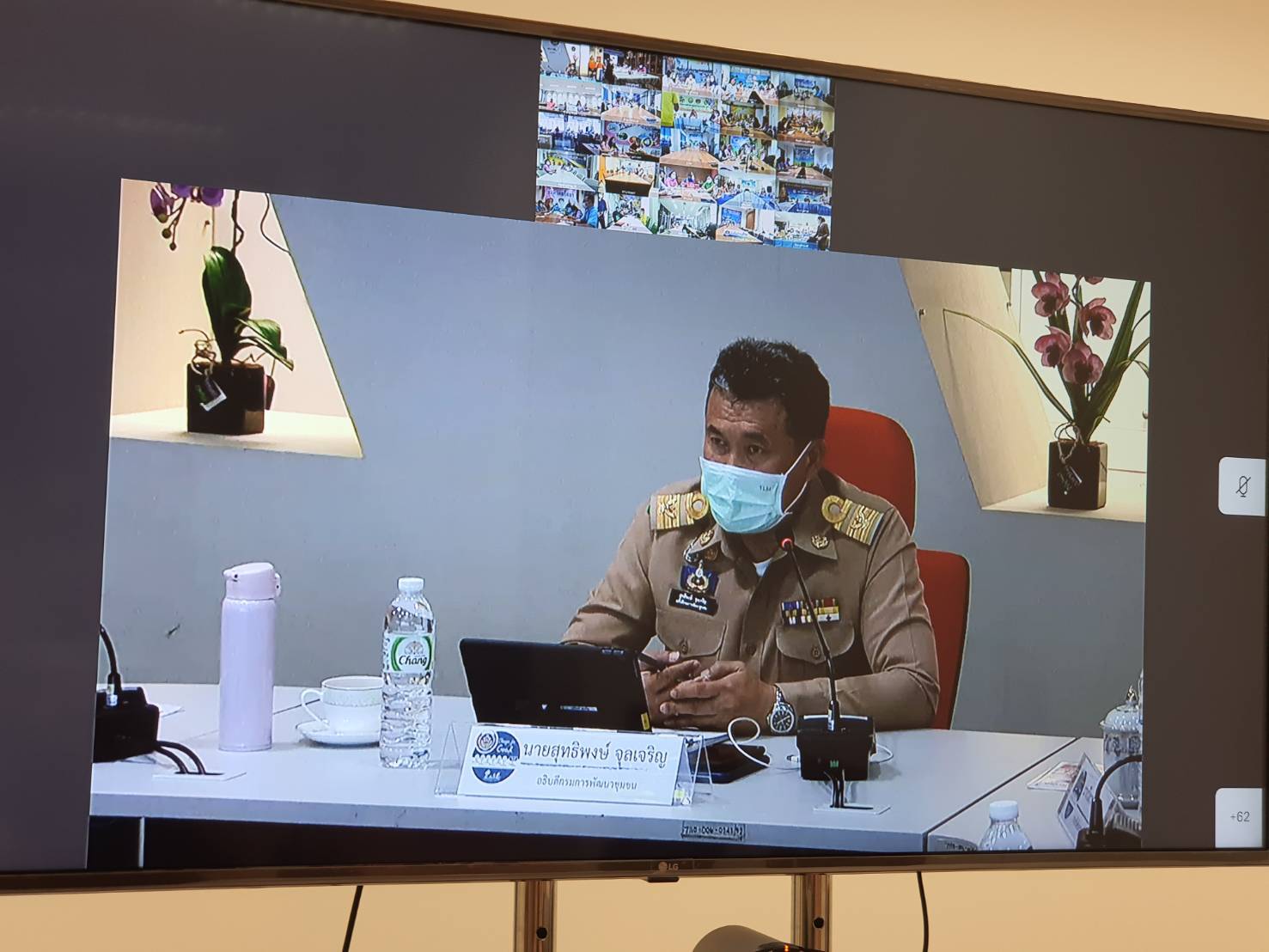 พจ.ราชบุรี พร้อมทีมงาน ร่วมรับฟังการประชุมกรมการพัฒนาชุมชน ครั้งที่ 2/2564 ผ่านระบบวีดิทัศน์ทางไกล (Video Conference) และระบบ TV พช.