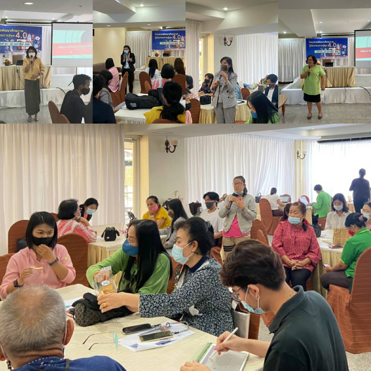 พช.ราชบุรี ยกระดับศักยภาพผู้ประกอบการ OTOP สู่ยุค 4.0