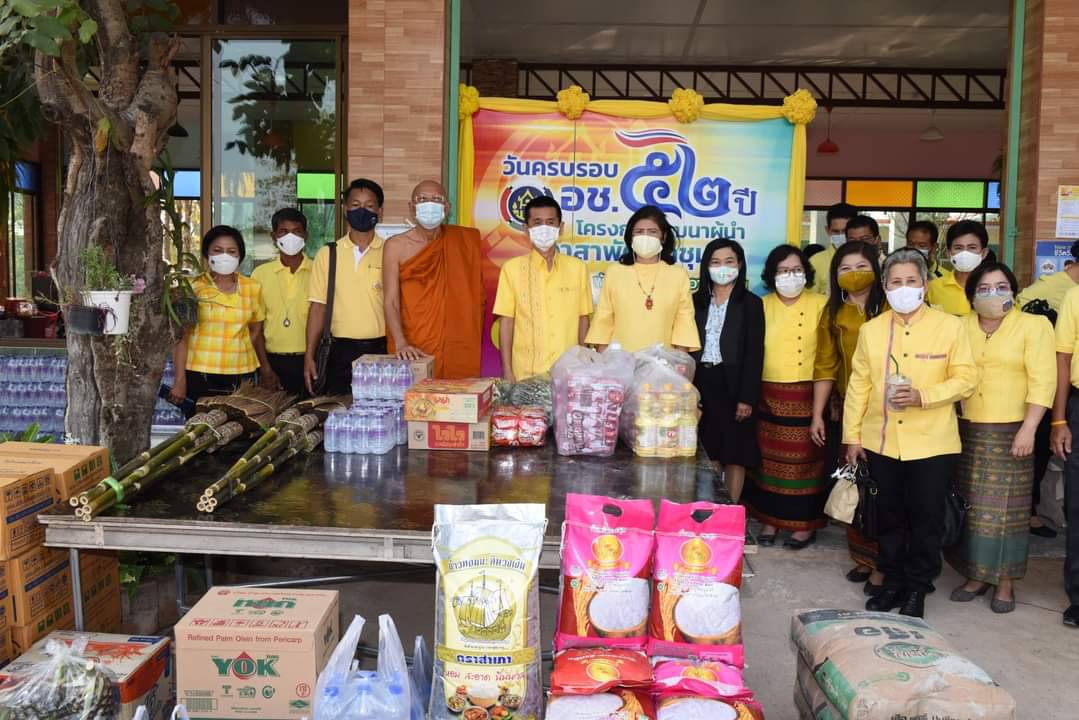 ? จังหวัดราชบุรี จัดกิจกรรม “รวมพลัง อช.สานต่อศาสตร์พระราชา พัฒนาชุมชนสู่ความยั่งยืน” เนื่องในวาระครบรอบ 52 ปี โครงการพัฒนาผู้นำอาสาพัฒนาชุมชน ปี 2564