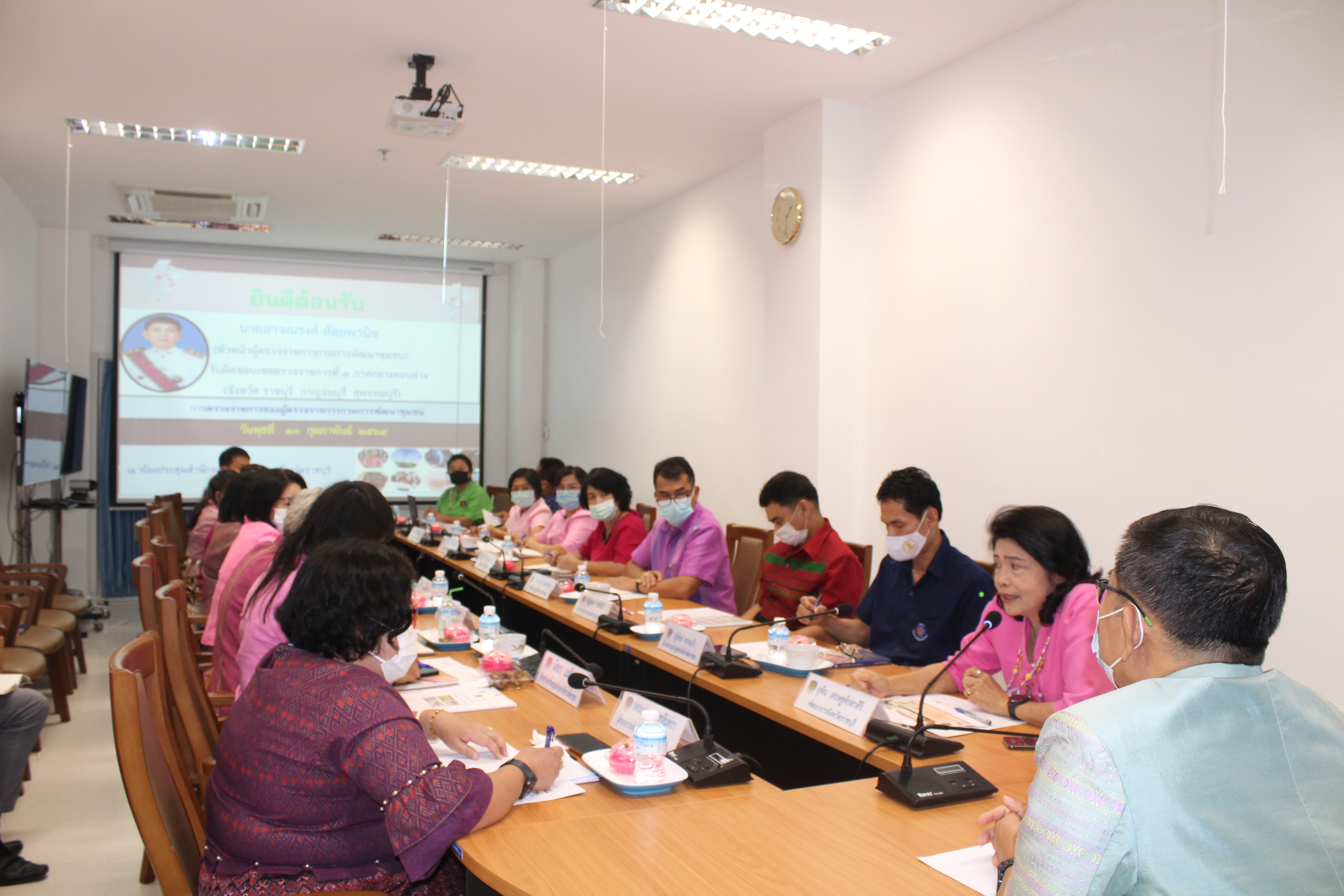 ? พช.ราชบุรี รับการตรวจราชการของผู้ตรวจราชการกรมการพัฒนาชุมชน ประจำเดือน กุมภาพันธ์ 2564