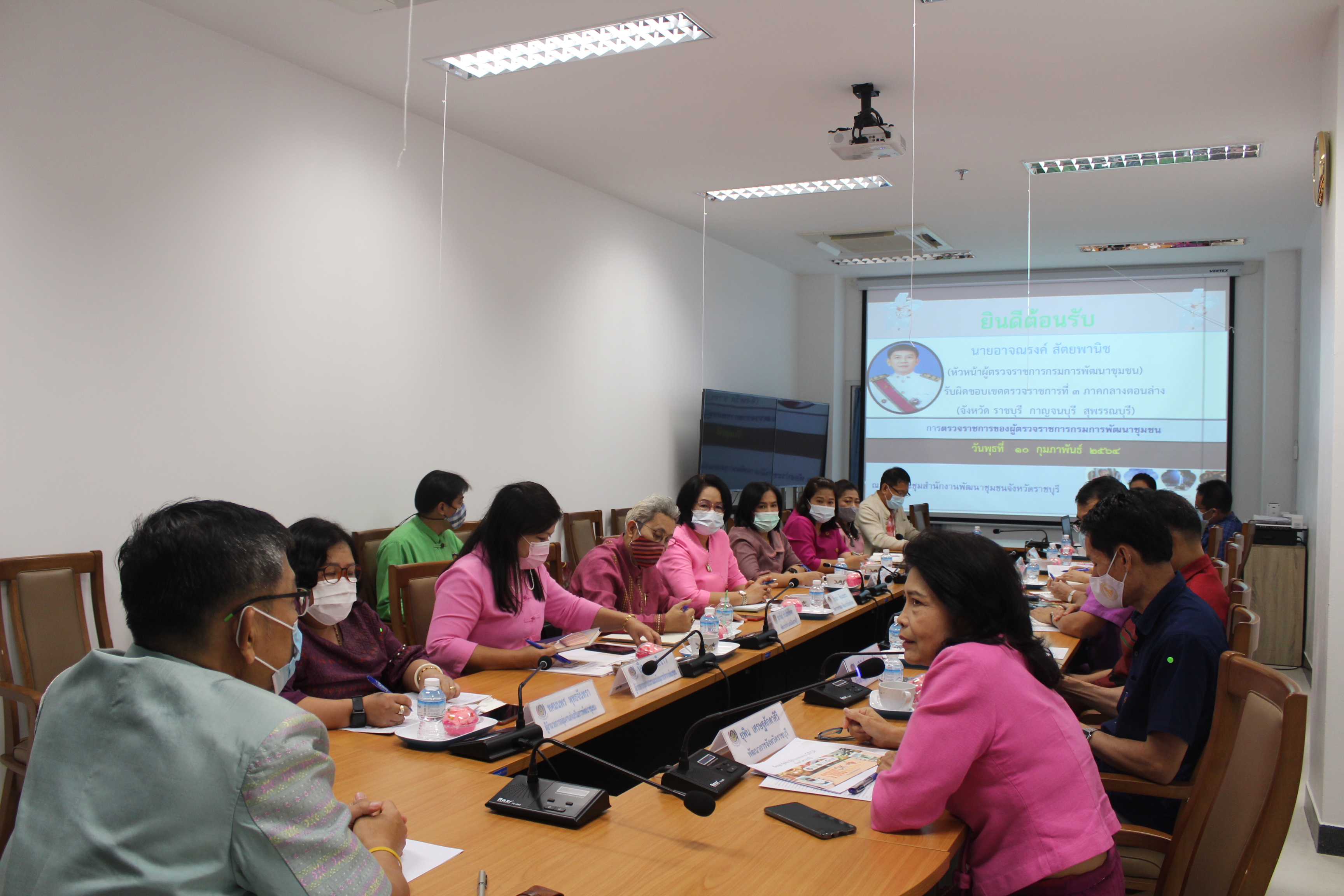 ? พช.ราชบุรี รับการตรวจราชการของผู้ตรวจราชการกรมการพัฒนาชุมชน ประจำเดือน กุมภาพันธ์ 2564