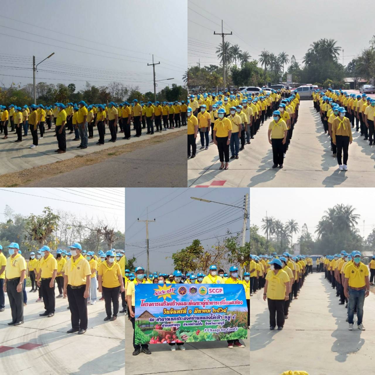 จิตอาสาราชบุรีเอามื้อสามัคคี “ทำความดีด้วยหัวใจ” ปลูกผักสวนครัวสร้างความมั่นคงทางอาหาร ภายใต้โครงการเสริมสร้างและพัฒนาผู้นำการเปลี่ยนแปลง