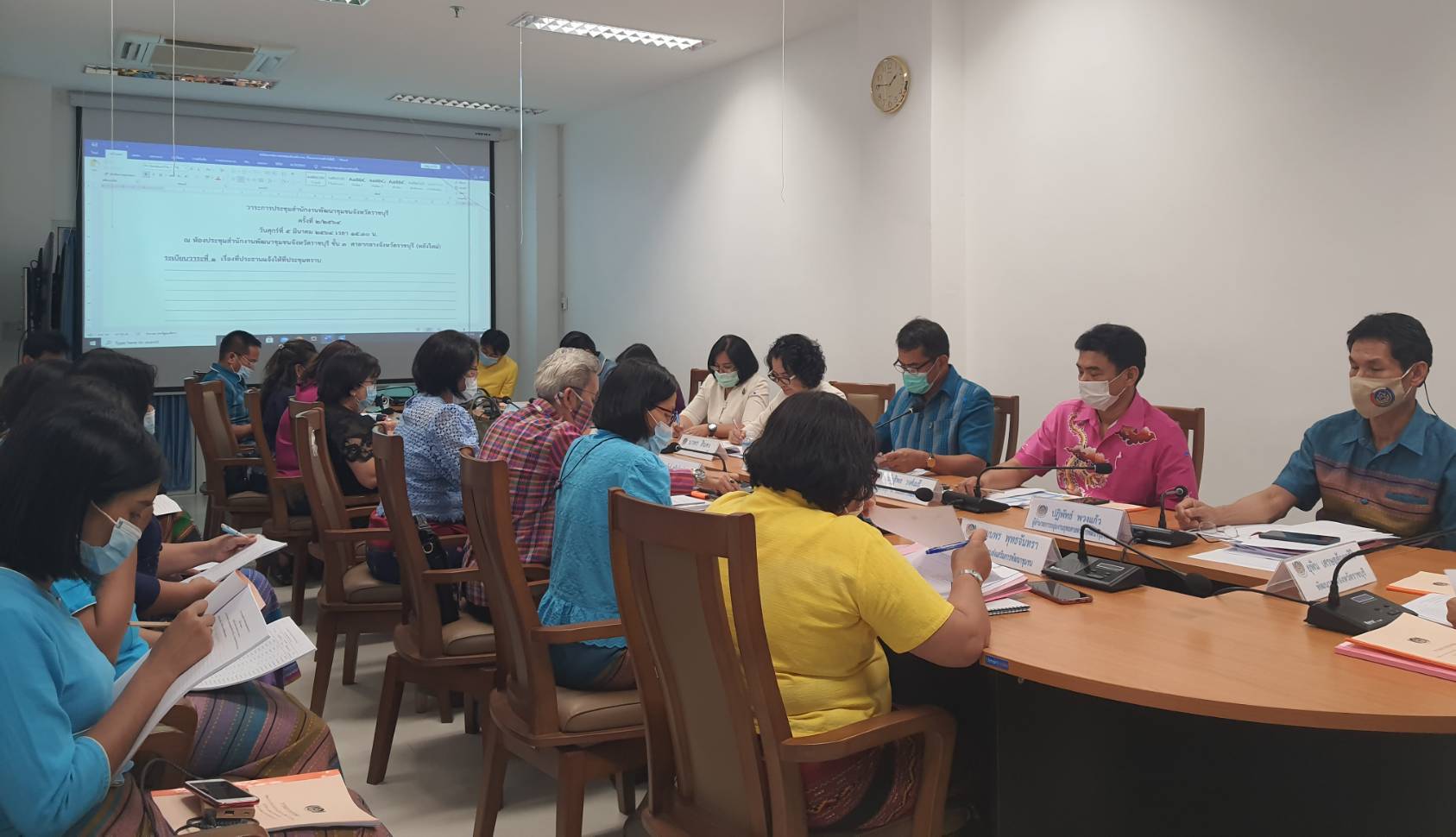 พช.ราชบุรี จัดประชุมประจำเดือนสำนักงานพัฒนาชุมชนจังหวัดราชบุรี