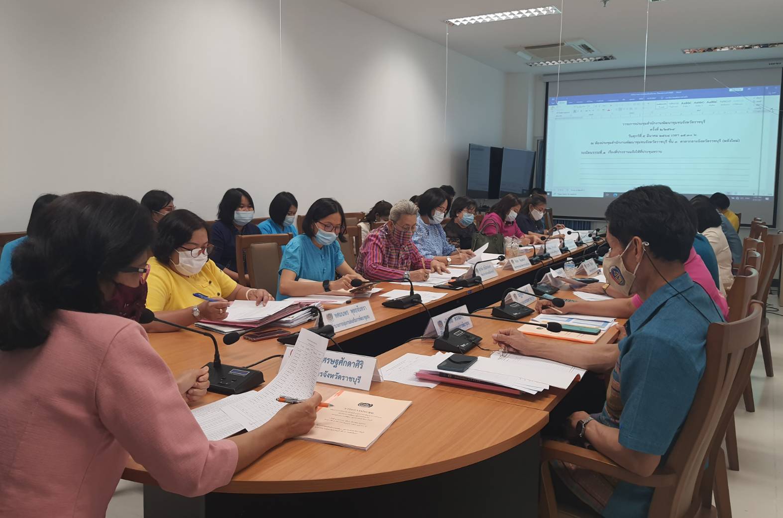 พช.ราชบุรี จัดประชุมประจำเดือนสำนักงานพัฒนาชุมชนจังหวัดราชบุรี