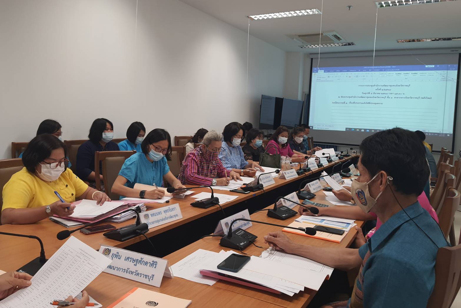 พช.ราชบุรี จัดประชุมประจำเดือนสำนักงานพัฒนาชุมชนจังหวัดราชบุรี