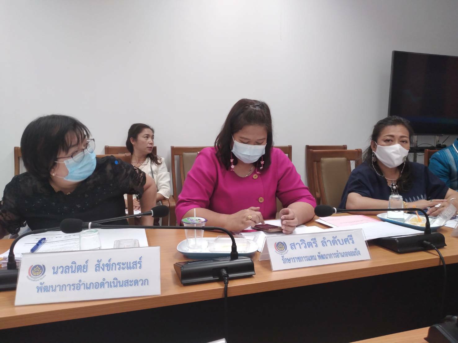 พช.ราชบุรี จัดประชุมประจำเดือนสำนักงานพัฒนาชุมชนจังหวัดราชบุรี