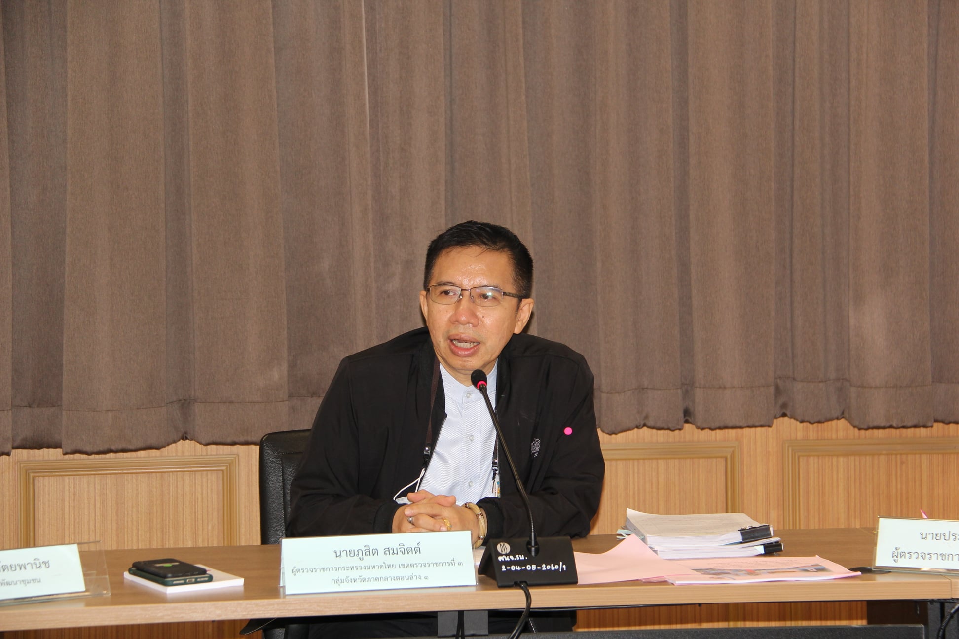 พช.ราชบุรี ร่วมประชุมการตรวจราชการของผู้ตรวจราชการกระทรวงมหาดไทย