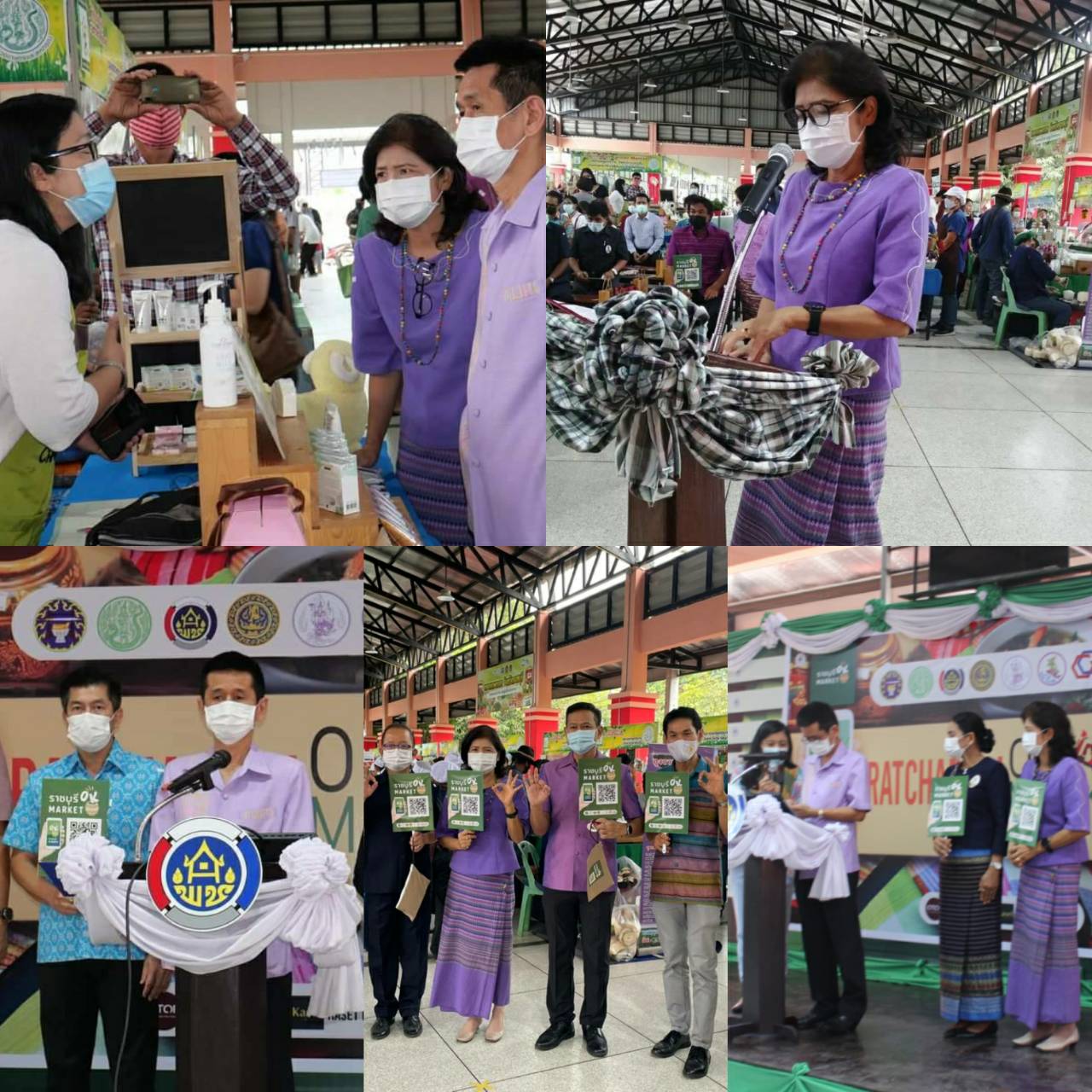 จังหวัดราชบุรี Kick Off เปิดตัวช่องทางการตลาดออนไลน์ ภายใต้ชื่อ Ratchaburi OK Market