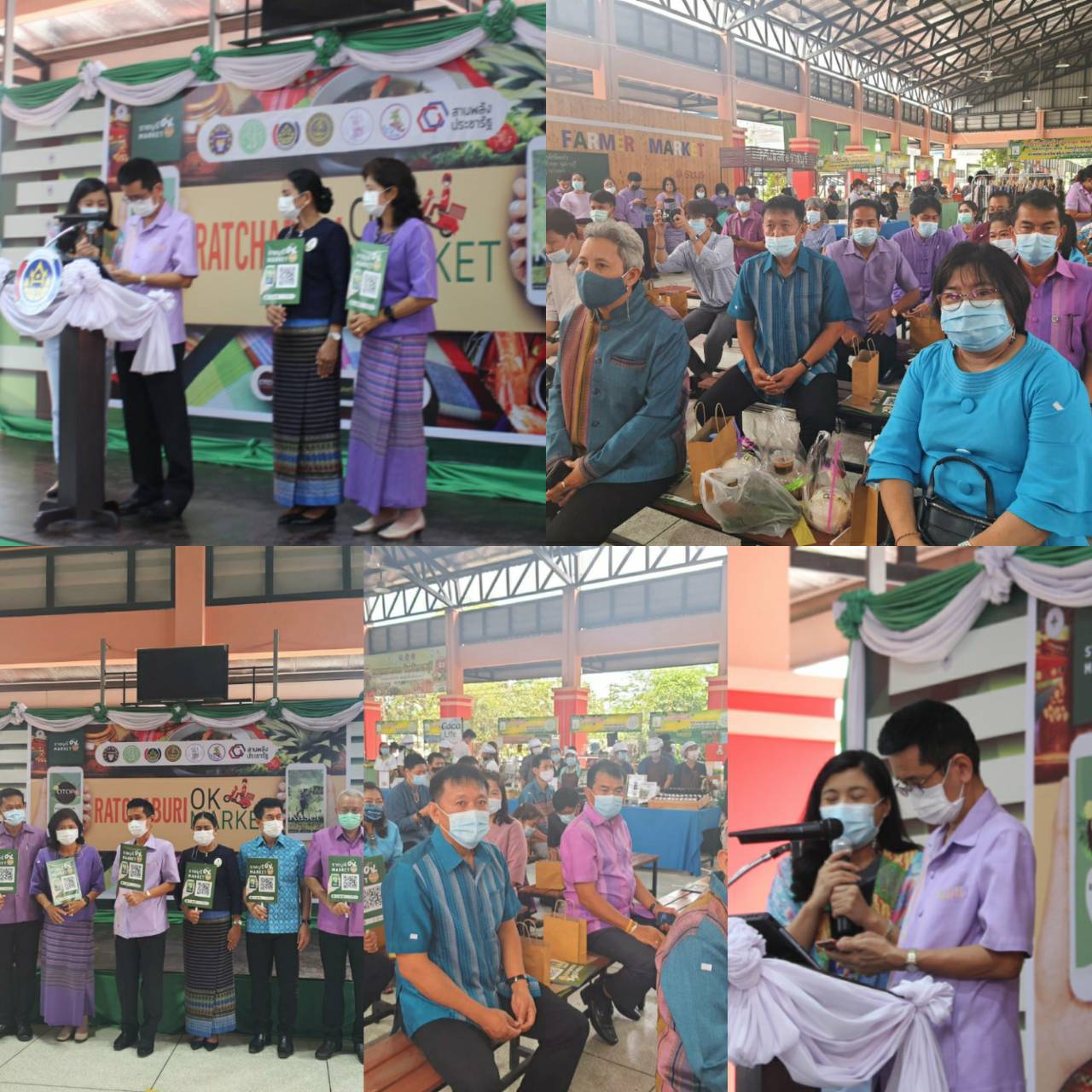 จังหวัดราชบุรี Kick Off เปิดตัวช่องทางการตลาดออนไลน์ ภายใต้ชื่อ Ratchaburi OK Market