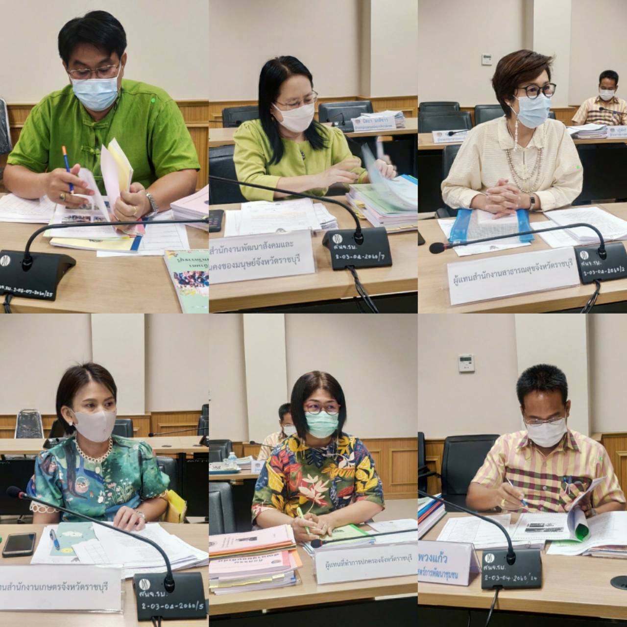 ? พช.ราชบุรี จัดประชุมคณะกรรมการคัดสรรกิจกรรมพัฒนาชุมชนดีเด่นระดับจังหวัด ประจำปี 2564