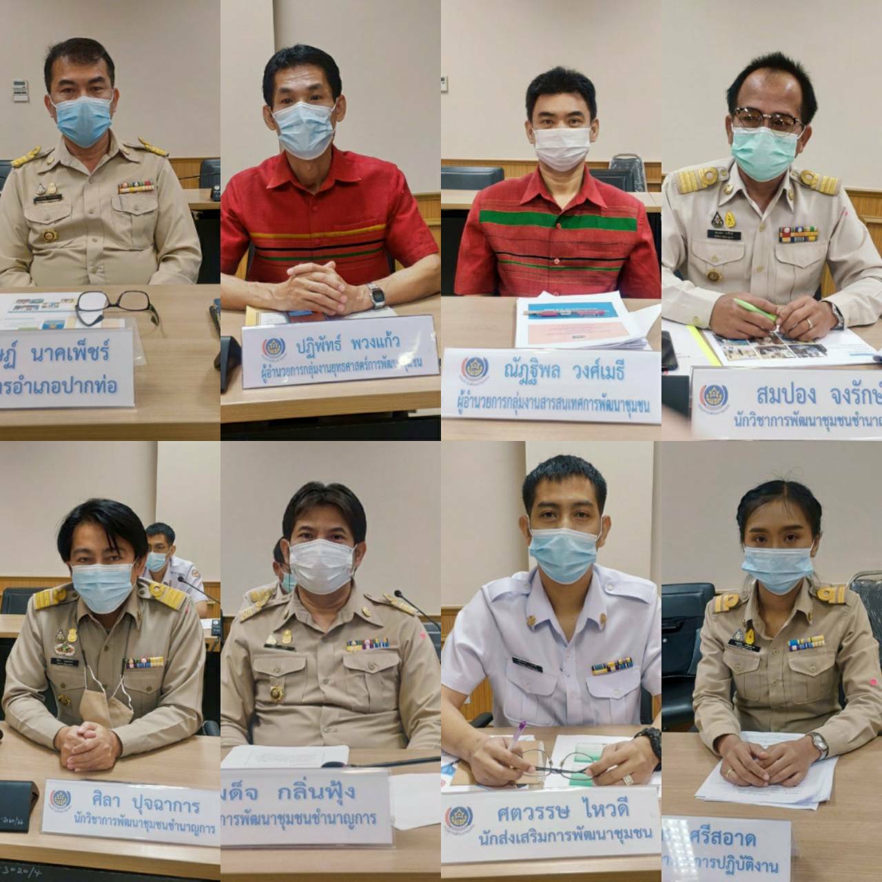 ? หัวหน้าผู้ตรวจราชการกรมการพัฒนาชุมชน คัดเลือกข้าราชการ ลูกจ้างประจำ และพนักงานราชการดีเด่น  และหน่วยงานพัฒนาชุมชนใสสะอาด”ต้นแบบ” ประจำปี 2564 เขตตรวจราชการที่ 3 กลุ่มจังหวัดภาคกลางตอนล่าง 1