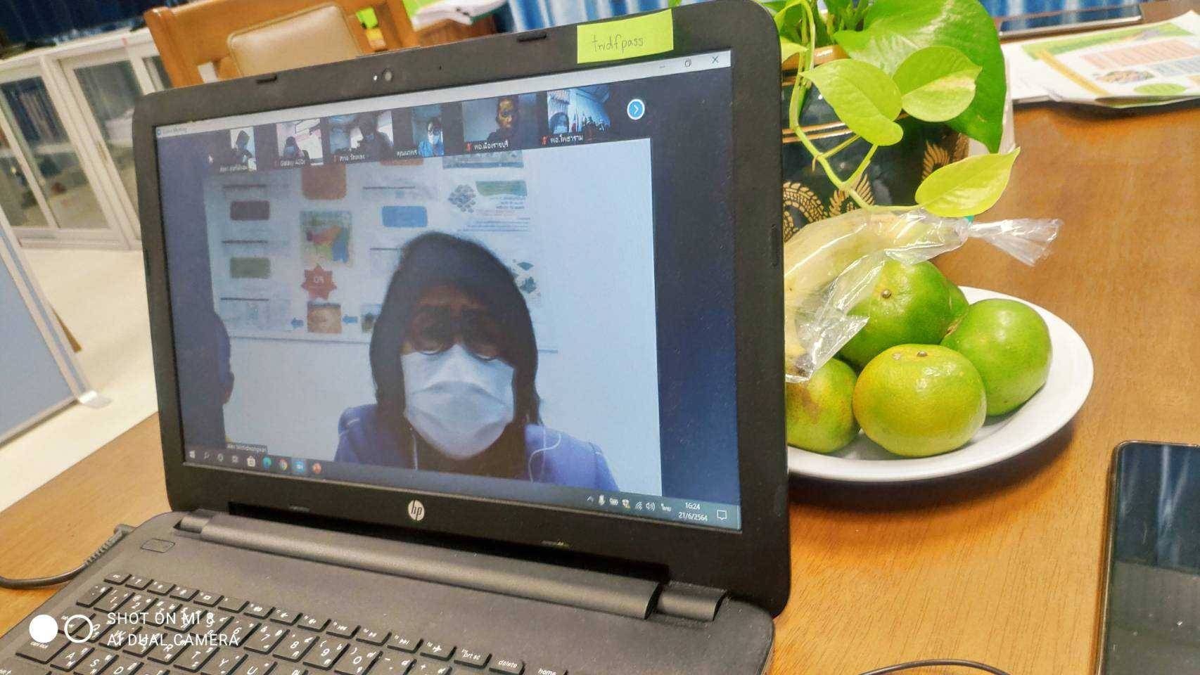 ? พช.ราชบุรี ประชุมซักซ้อมการจัดเก็บข้อมูล จปฐ. และ กชช. 2ค ปี 2564 ด้วยเครื่องมืออิเล็คทรอนิกส์(ZOOM Meeting)