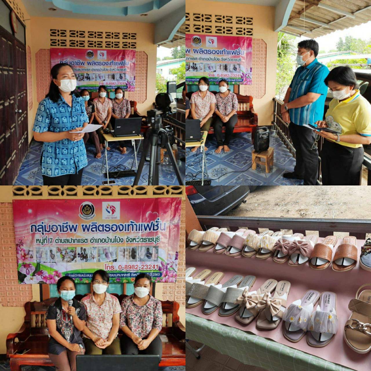 ?   พช.ราชบุรี รับการตรวจประเมินคัดเลือกกิจกรรมตำบลสารสนเทศต้นแบบเพื่อการพัฒนาคุณภาพชีวิต และกิจกรรมเชิดชูเกียรติคนกองทุนพัฒนาบทบาทสตรีดีเด่น ประจำปี พ.ศ. ๒๕๖๔ เขตตรวจราชการที่ ๓ กลุ่มจังหวัดภาคกลางตอนล่าง ๑ (จังหวัดกาญจนบุรี ราชบุรี และสุพรรณบุรี) ผ่านระบบออนไลน์ (Zoom Cloud Meeting)