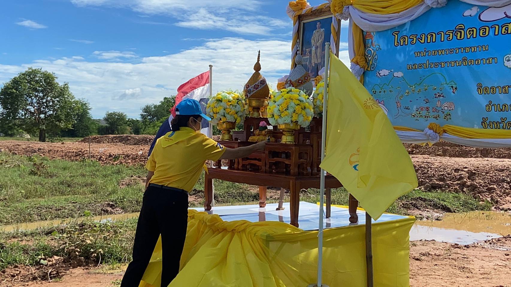 ? จังหวัดราชบุรี จัดกิจกรรม Kick off  “จิตอาสาพัฒนาชุมชนเอามื้อสามัคคี” เฉลิมพระเกียรติเนื่องในโอกาสมหามงคลเฉลิมพระชนมพรรษา พระบาทสมเด็จพระปรเมนทรรามาธิบดีศรีสินทรมหาวชิราลงกรณ พระวชิรเกล้าเจ้าอยู่หัว