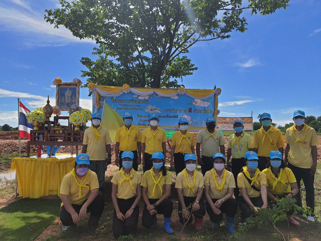 ? จังหวัดราชบุรี จัดกิจกรรม Kick off  “จิตอาสาพัฒนาชุมชนเอามื้อสามัคคี” เฉลิมพระเกียรติเนื่องในโอกาสมหามงคลเฉลิมพระชนมพรรษา พระบาทสมเด็จพระปรเมนทรรามาธิบดีศรีสินทรมหาวชิราลงกรณ พระวชิรเกล้าเจ้าอยู่หัว