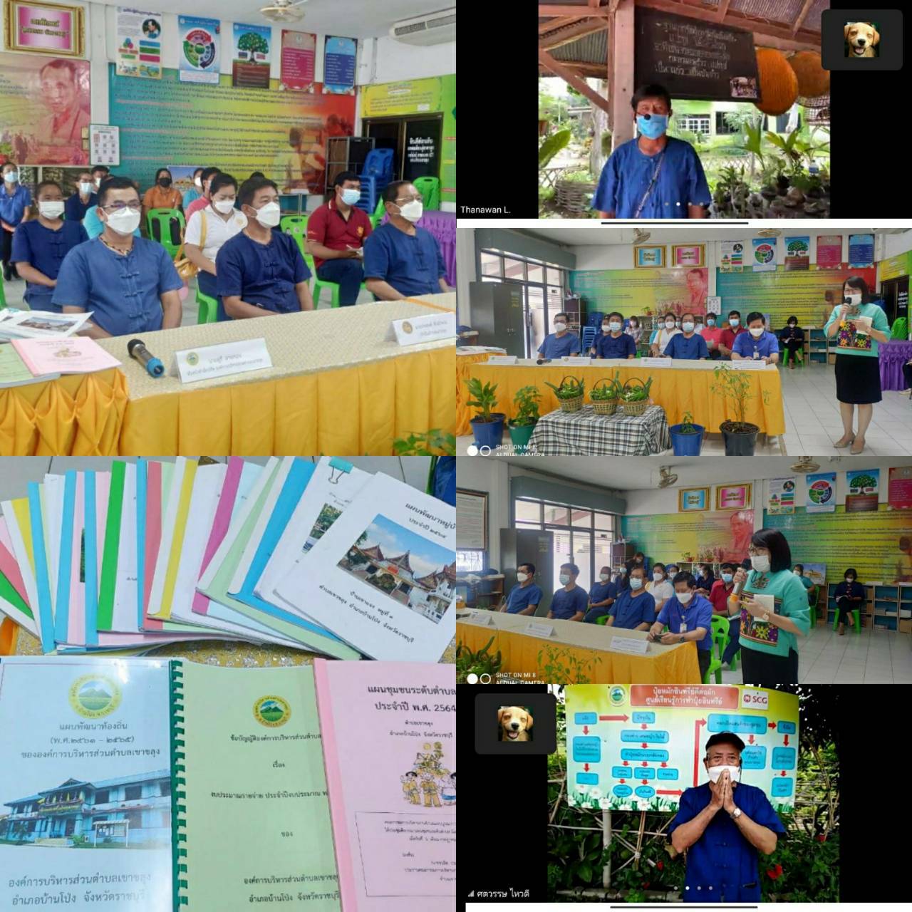 ?   พช.ราชบุรี รับการตรวจประเมินคัดเลือกกิจกรรมตำบลสารสนเทศต้นแบบเพื่อการพัฒนาคุณภาพชีวิต และกิจกรรมเชิดชูเกียรติคนกองทุนพัฒนาบทบาทสตรีดีเด่น ประจำปี พ.ศ. ๒๕๖๔ เขตตรวจราชการที่ ๓ กลุ่มจังหวัดภาคกลางตอนล่าง ๑ (จังหวัดกาญจนบุรี ราชบุรี และสุพรรณบุรี) ผ่านระบบออนไลน์ (Zoom Cloud Meeting)