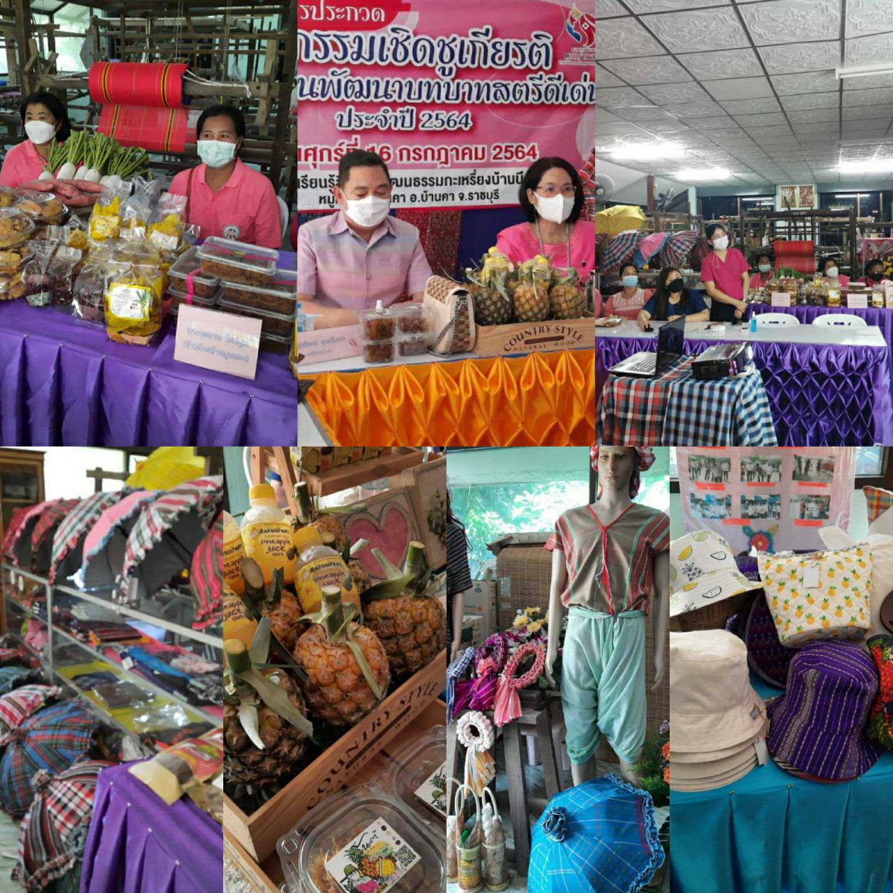 ?   พช.ราชบุรี รับการตรวจประเมินคัดเลือกกิจกรรมตำบลสารสนเทศต้นแบบเพื่อการพัฒนาคุณภาพชีวิต และกิจกรรมเชิดชูเกียรติคนกองทุนพัฒนาบทบาทสตรีดีเด่น ประจำปี พ.ศ. ๒๕๖๔ เขตตรวจราชการที่ ๓ กลุ่มจังหวัดภาคกลางตอนล่าง ๑ (จังหวัดกาญจนบุรี ราชบุรี และสุพรรณบุรี) ผ่านระบบออนไลน์ (Zoom Cloud Meeting)