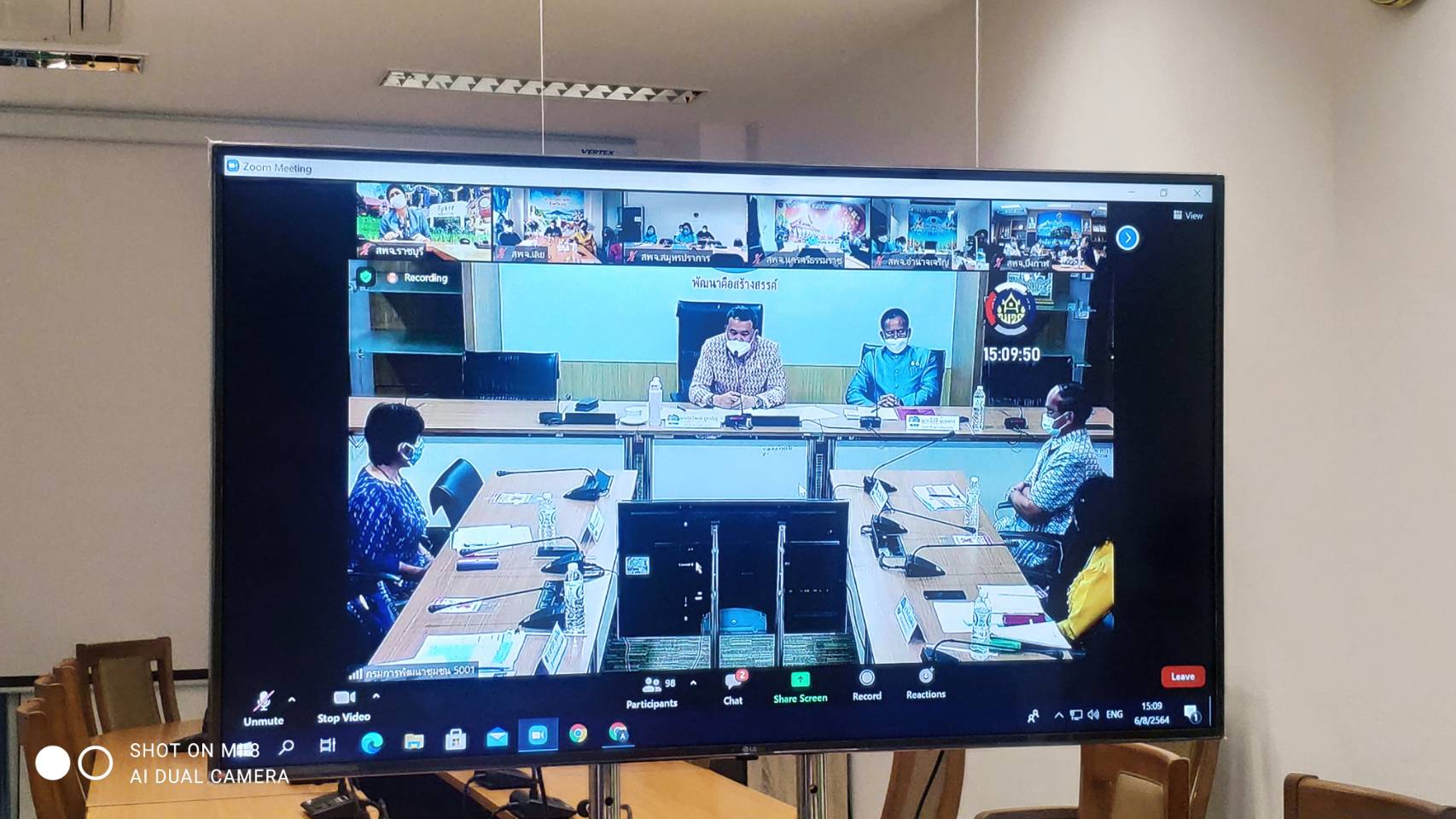 ? พช.ราชบุรี ร่วมรับฟังการประชุม “เสริมสร้างและพัฒนาผู้นำการเปลี่ยนแปลง ขยายผลบ้านพี่เมืองน้อง ผนึกกำลังสร้างความมั่นคงทางอาหาร”