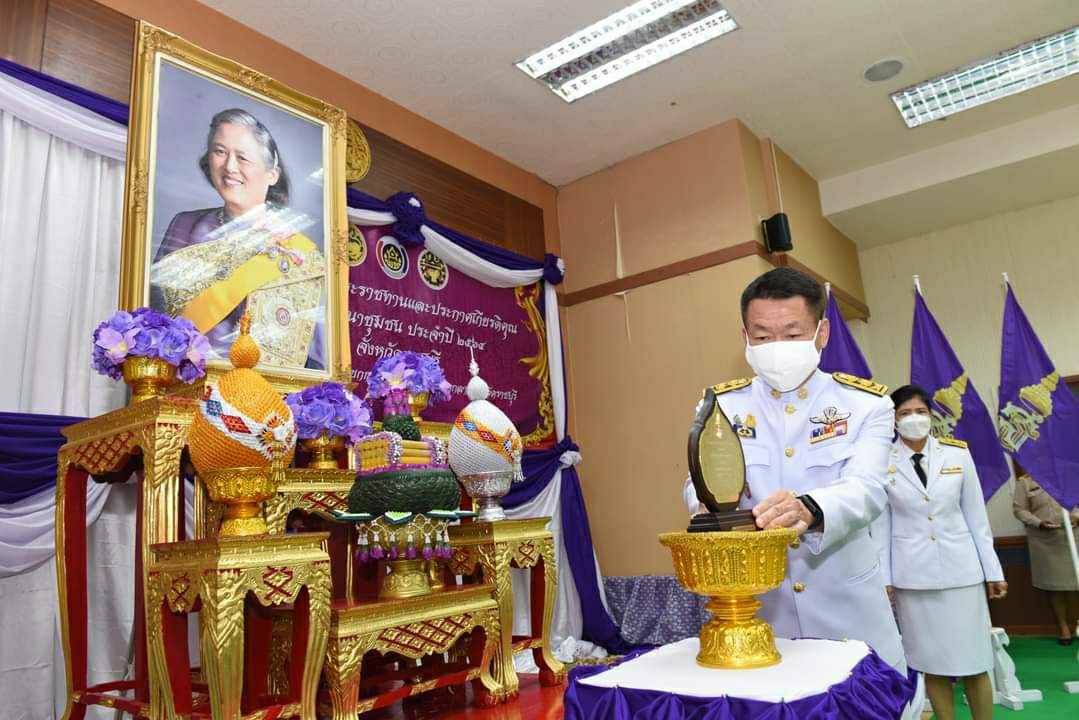 ?ราชบุรี จัดกิจกรรมรวมพลังคนดีแห่งแผ่นดิน มอบโล่รางวัลพระราชทานและใบประกาศเกียรติคุณงานพัฒนาชุมชน  ประจำปี 2564?