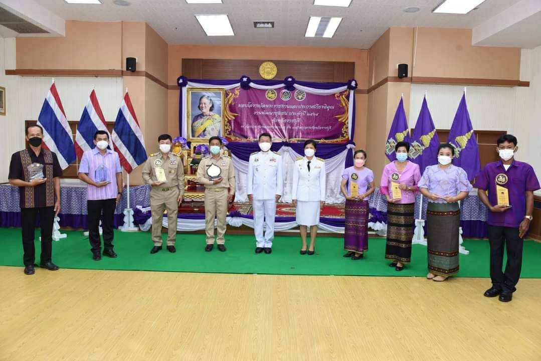?ราชบุรี จัดกิจกรรมรวมพลังคนดีแห่งแผ่นดิน มอบโล่รางวัลพระราชทานและใบประกาศเกียรติคุณงานพัฒนาชุมชน  ประจำปี 2564?