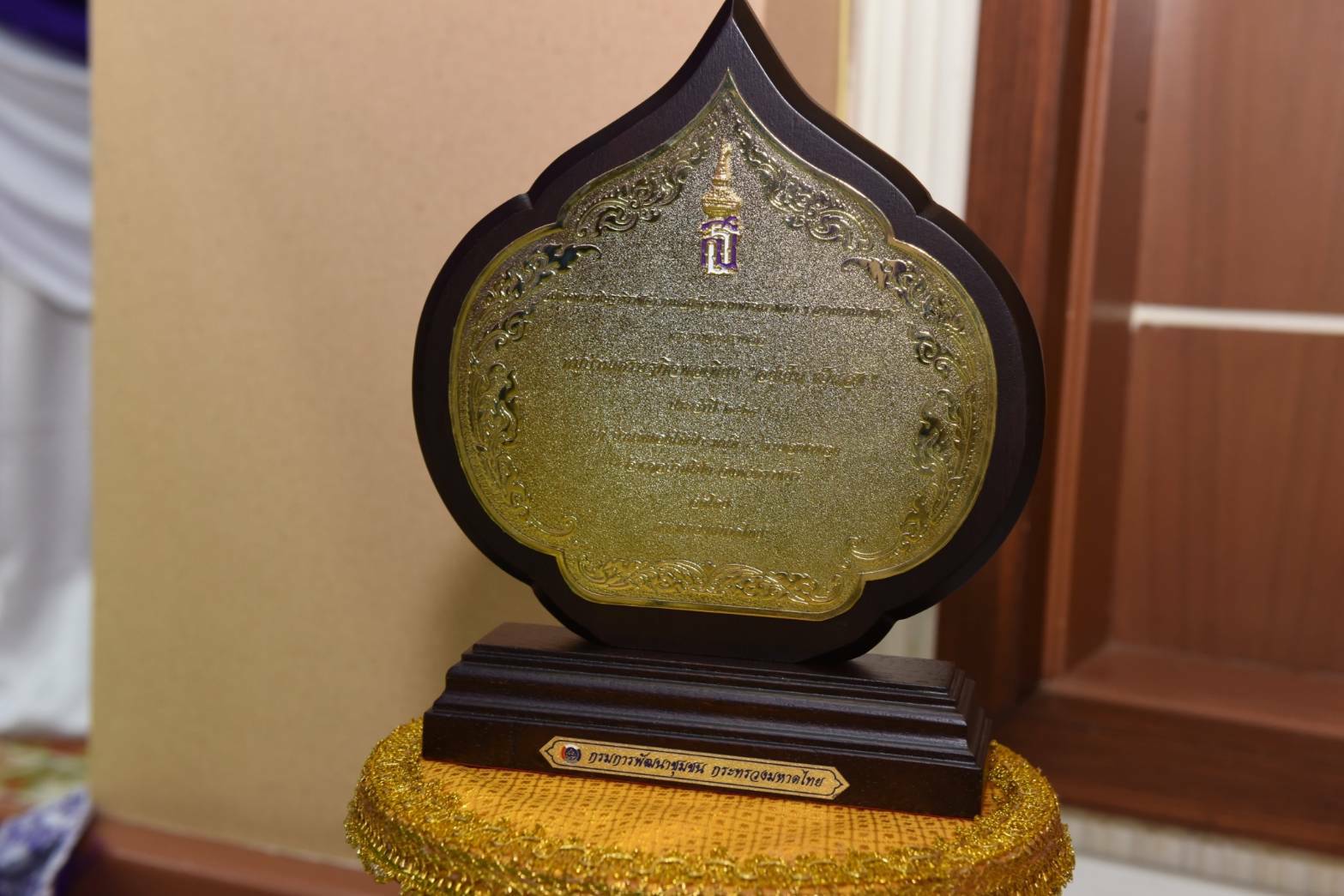 ?ราชบุรี จัดกิจกรรมรวมพลังคนดีแห่งแผ่นดิน มอบโล่รางวัลพระราชทานและใบประกาศเกียรติคุณงานพัฒนาชุมชน  ประจำปี 2564?