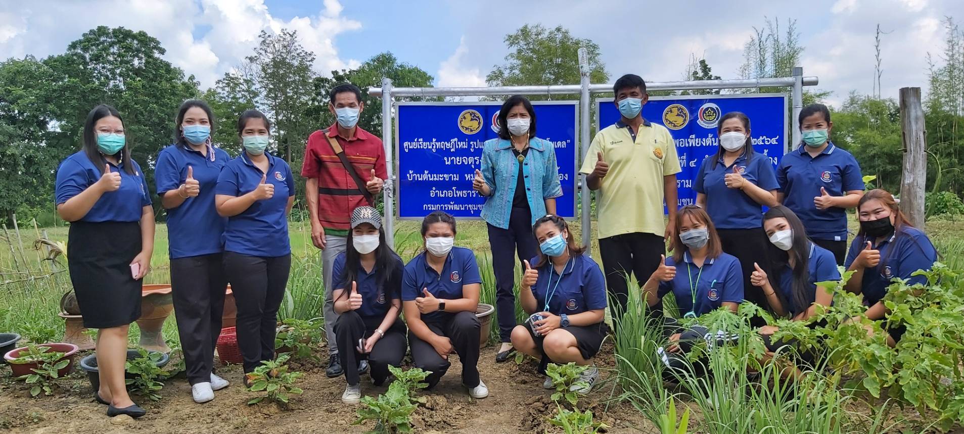 ?พช.ราชบุรี ลงพื้นที่ตรวจติดตามงานและเตรียมความพร้อมการขับเคลื่อนงานประจำปี 2565 แก่สำนักงานพัฒนาชุมชนอำเภอโพธาราม?