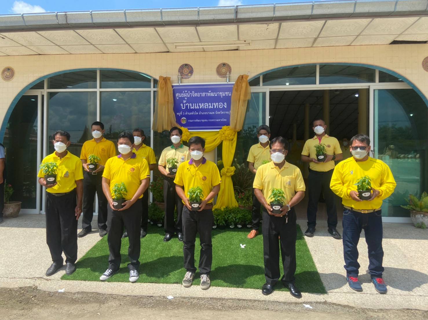 ? จังหวัดราชบุรี เปิดศูนย์ผู้นำจิตอาสาพัฒนาชุมชนเฉลิมพระเกียรติ