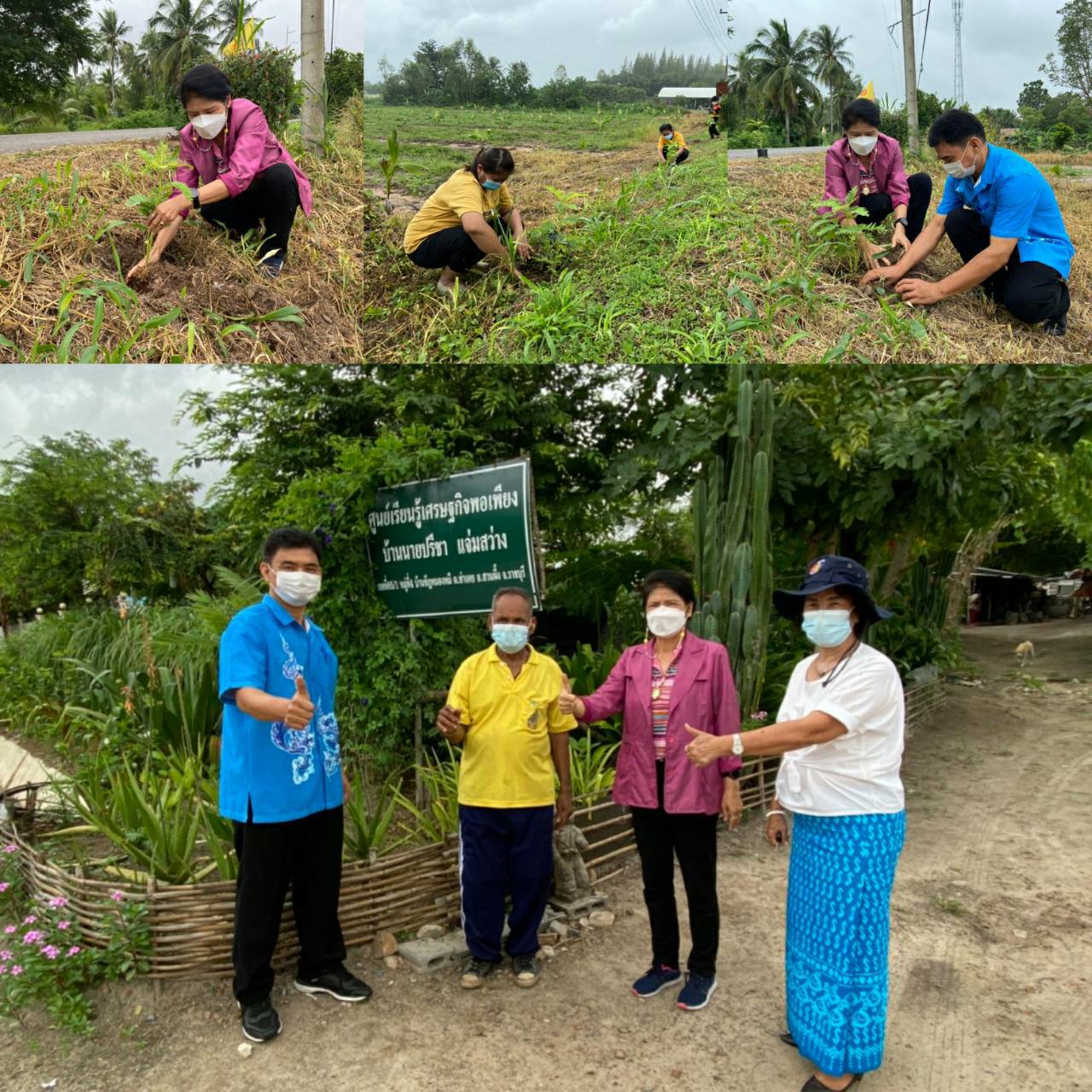 ?พช.ราชบุรี ลงพื้นที่ตรวจติดตามงานและเตรียมความพร้อมการขับเคลื่อนงานประจำปี 2565 แก่สำนักงานพัฒนาชุมชนอำเภอสวนผึ้ง?