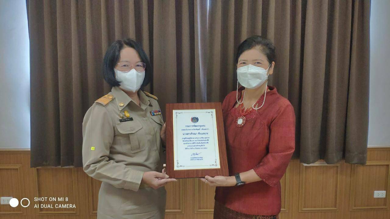 ? พช.ราชบุรี จัดประชุมผู้บริหารสำนักงานพัฒนาชุมชนจังหวัดราชบุรี ครั้งที่ 7/2564