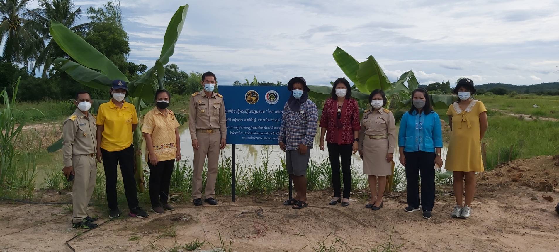 ? พช.ราชบุรี ลงพื้นที่ตรวจติดตามงานและเตรียมความพร้อมการขับเคลื่อนงานประจำปี 2565 แก่สำนักงานพัฒนาชุมชนอำเภอ