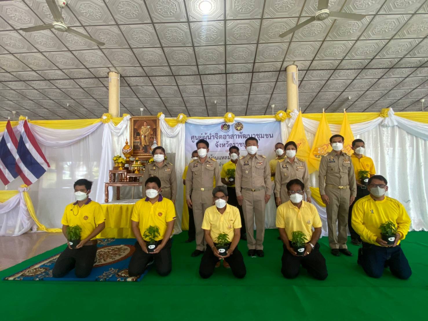 ? จังหวัดราชบุรี เปิดศูนย์ผู้นำจิตอาสาพัฒนาชุมชนเฉลิมพระเกียรติ