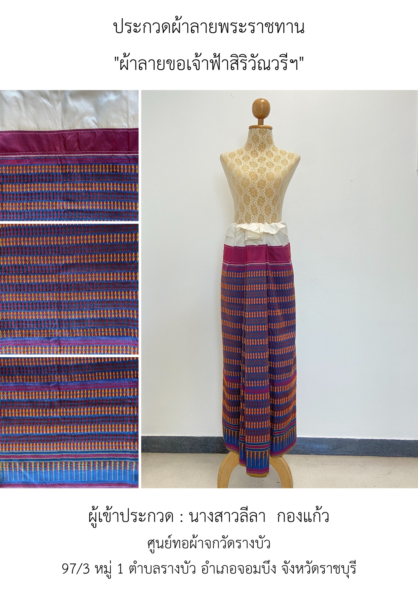 ?พช.ราชบุรี ลงพื้นที่ตรวจติดตามงานและเตรียมความพร้อมการขับเคลื่อนงานประจำปี 2565 แก่สำนักงานพัฒนาชุมชนอำเภอจอมบึง?