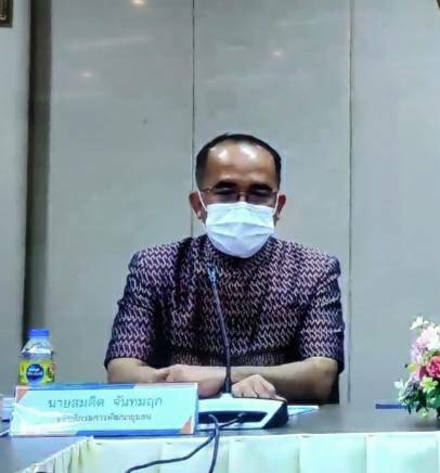 ? พช.ราชบุรี รับฟังประชุมชี้แจงการขับเคลื่อนการดำเนินงานขจัดความยากจนและพัฒนาคนทุกช่วงวัยอย่างยั่งยืนตามหลักปรัชญาของเศรษฐกิจพอเพียง