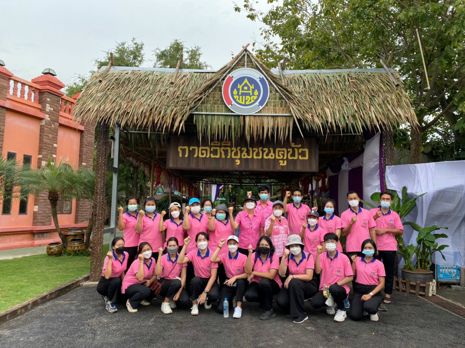 ?  พช.ราชบุรี รวมพลังจัดกิจกรรม จิตอาสาพัฒนาชุมชนปฏิบัติภารกิจเตรียมความพร้อมสถานที่กาดวิถีชุมชนคูบัว ในการรับเสด็จ พลเอกหญิง ศาสตราจารย์เกียรติคุณ สมเด็จพระกนิษฐาธิราชเจ้า กรมสมเด็จพระเทพรัตนราชสุดา ฯ สยามบรมราชกุมารี