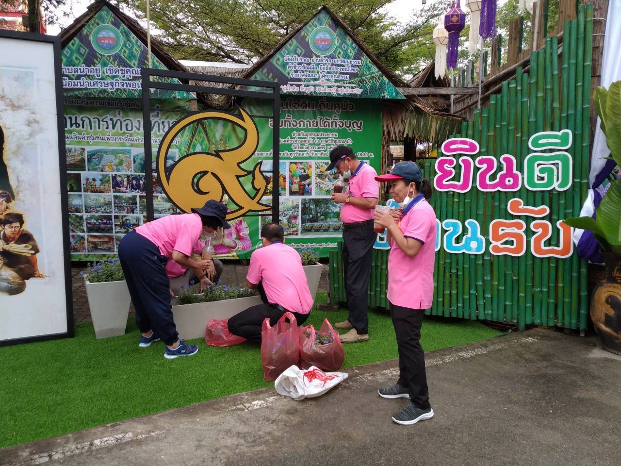 ?  พช.ราชบุรี รวมพลังจัดกิจกรรม จิตอาสาพัฒนาชุมชนปฏิบัติภารกิจเตรียมความพร้อมสถานที่กาดวิถีชุมชนคูบัว ในการรับเสด็จ พลเอกหญิง ศาสตราจารย์เกียรติคุณ สมเด็จพระกนิษฐาธิราชเจ้า กรมสมเด็จพระเทพรัตนราชสุดา ฯ สยามบรมราชกุมารี