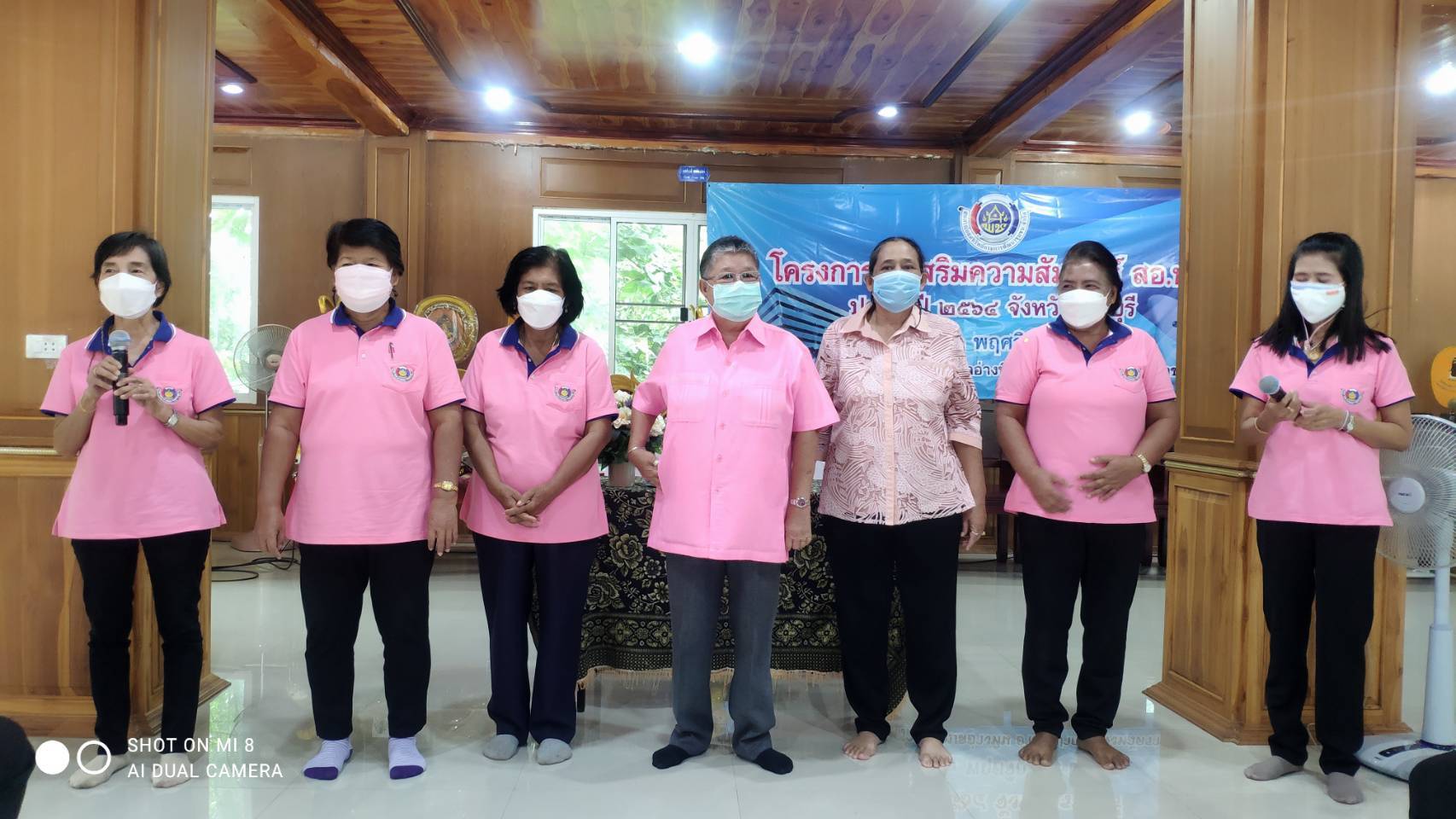 ?พช.ราชบุรี จัดกิจกรรมเสริมสร้างความสัมพันธ์สมาชิกสหกรณ์กรมการพัฒนาชุมชน ประจำปี 2565